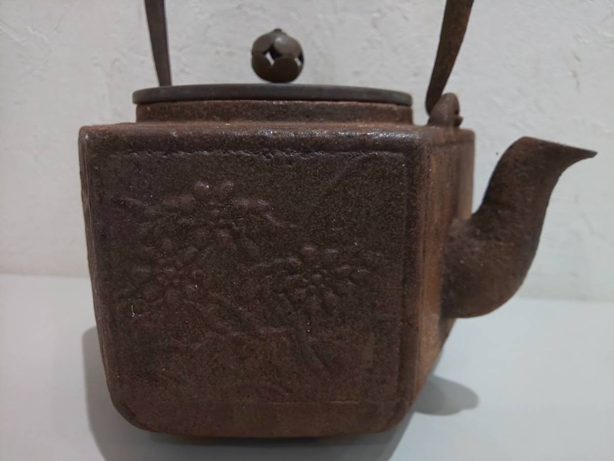 鉄瓶 錆 南部 斎藤造 天祐堂 茶道具 囲炉裏 炉端 鉄分補給 暮らし 南部 