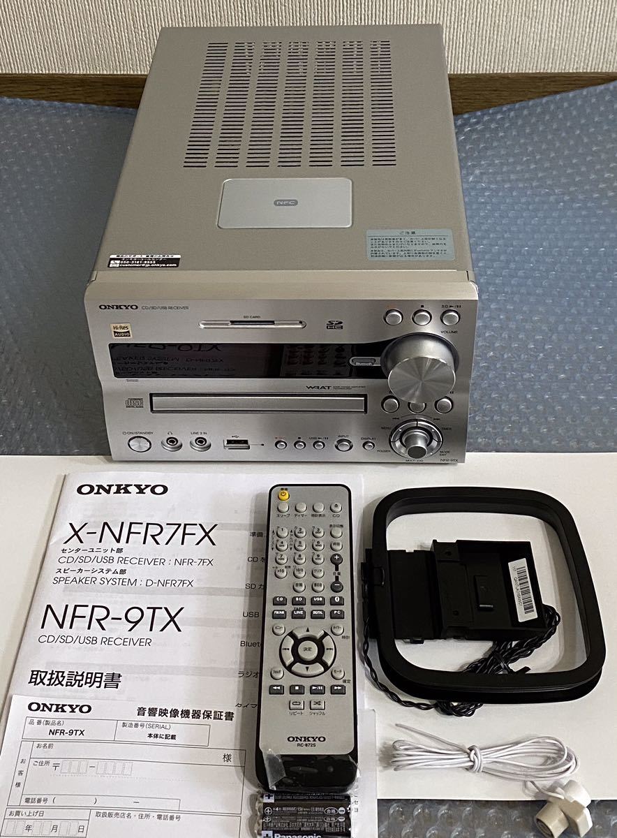 ONKYO CD/SD/USBレシーバー NFR-9TX(S) 在庫数： 1