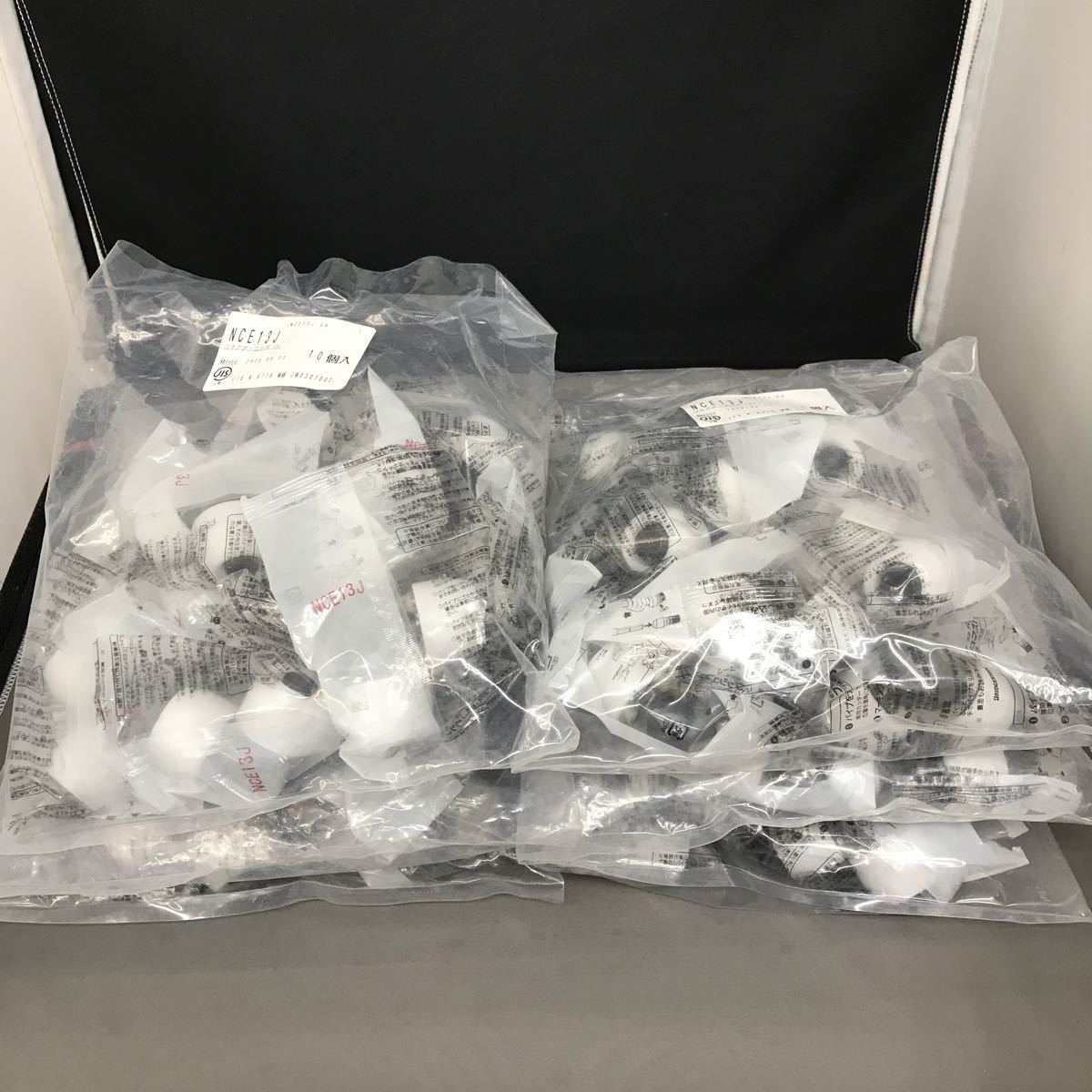 100%新品，大得価 サ ブリジストン プッシュマスター NCE13J 60個セット コネクターエルボ 13J 管理tk(工事用材料)｜売買されたオークション情報、yahooの商品情報をアーカイブ公開 - オークファン 工事用材料