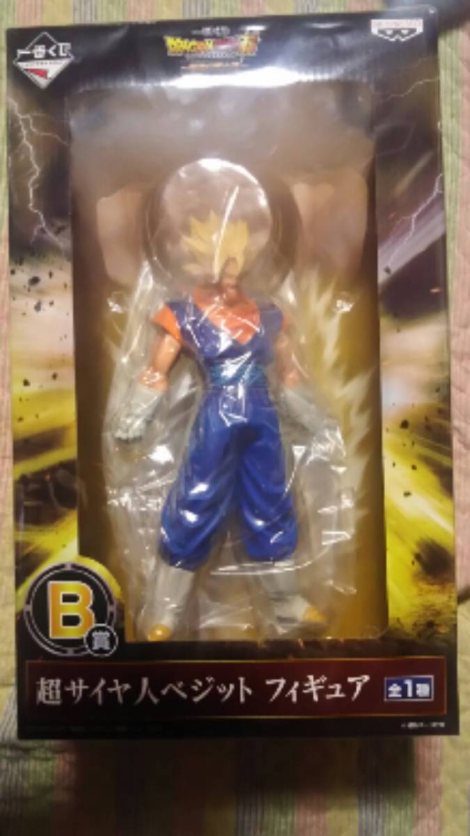 一番くじ ドラゴンボール B賞 SUPER DRAGONBALL 超サイヤ人ベジット
