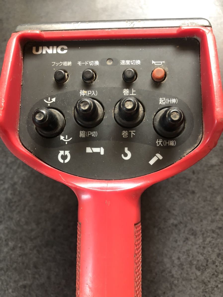 中古】古河ユニッククレーンラジコン 送信機 RC-500FA 【公式通販】