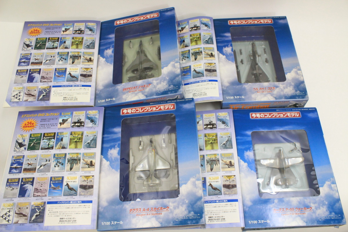 M DeAGOSTINI デアゴスティーニ Air Combat Collection 1～32巻揃