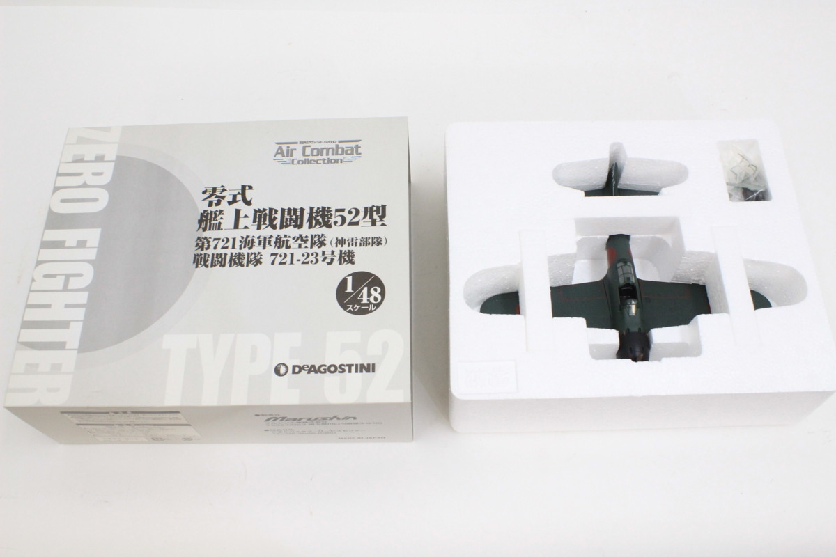 M DeAGOSTINI デアゴスティーニ Air Combat Collection 1～32巻揃
