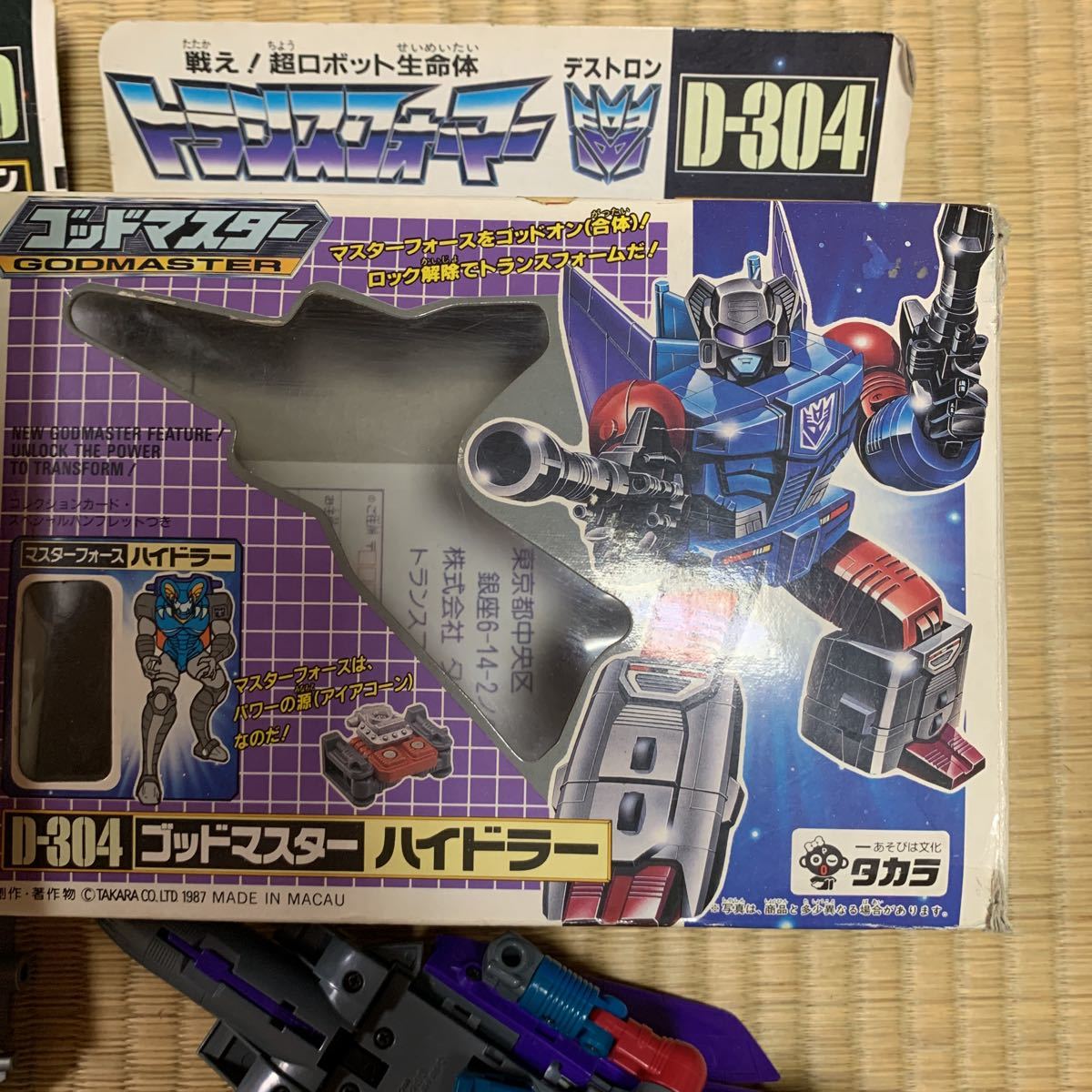 トランスフォーマー ジャンク 当時物 タカラ ロードファイヤー C