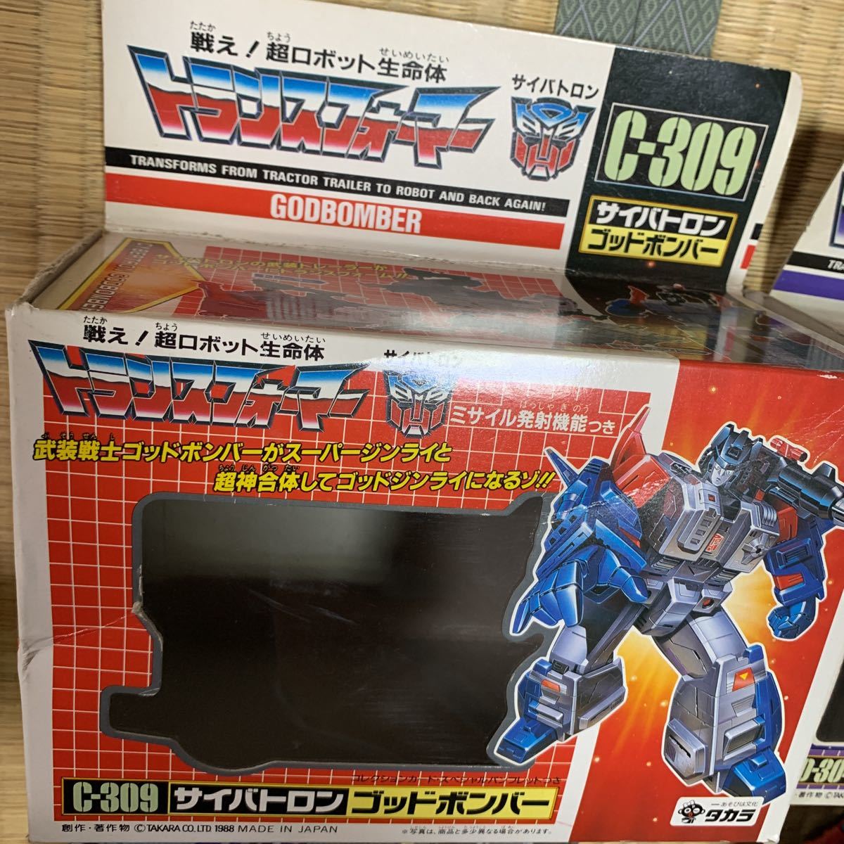 トランスフォーマー ジャンク 当時物 タカラ ロードファイヤー C