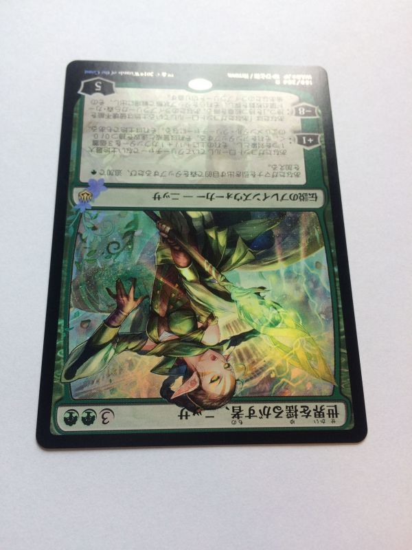 初版! Foil 日本限定アート 世界を揺るがす者、ニッサ 日本語 絵違い 初版! Foil 日本限定アート 世界を揺るがす者、ニッサ 日本語 絵違い