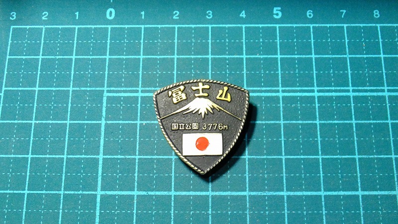 ☆ビンテージ アメリカ ナンバープレート☆カリフォルニア No.5996 ☆ビンテージ アメリカ ナンバープレート☆カリフォルニア No.5996