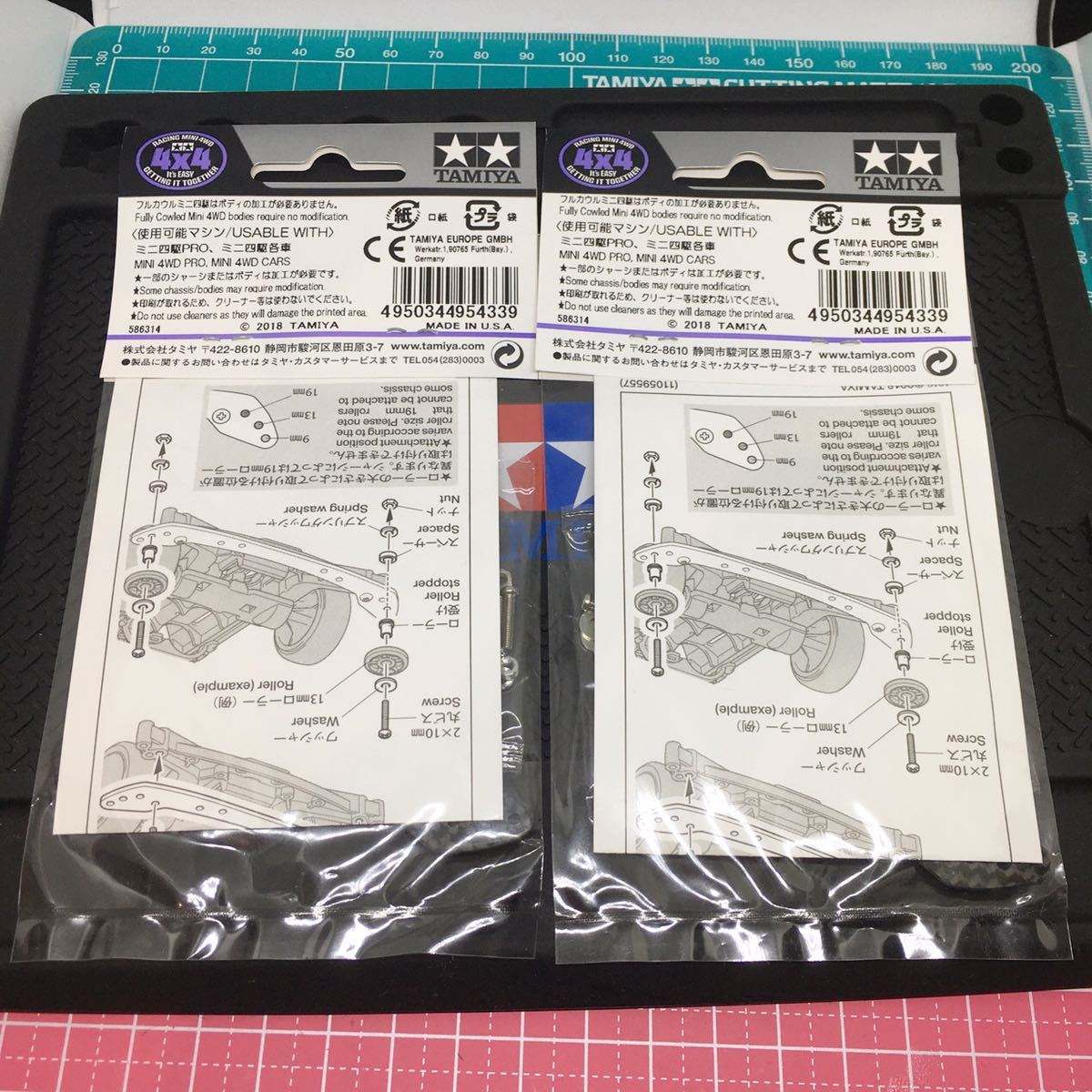 タミヤ ミニ四駆 HG カーボン フロントステー ミニ四駆限定 1円〜 HG 