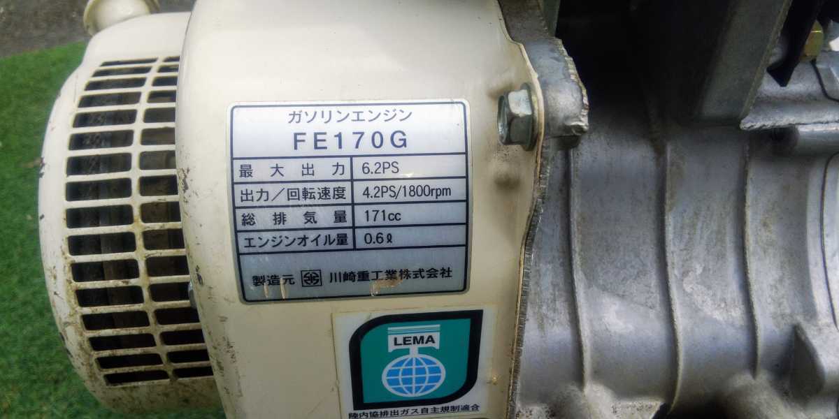 イセキ Myペット65 耕耘機 うねっこ 管理機 うね立 キャブレター