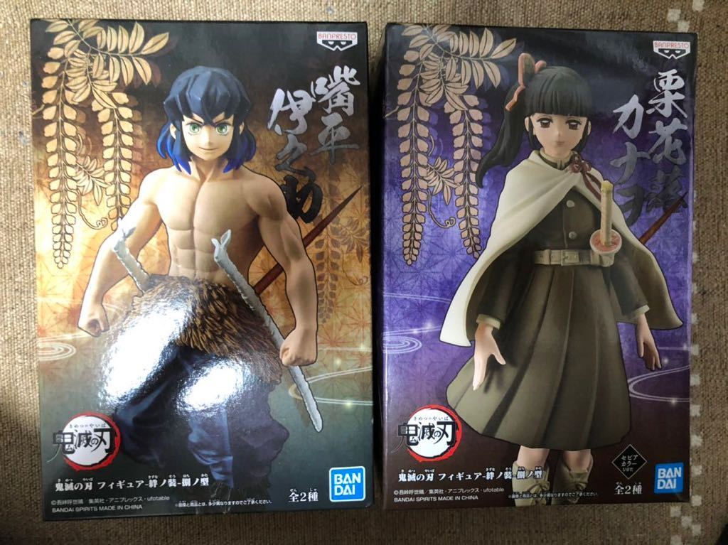  鬼滅の刃 フィギュア-絆ノ装-捌ノ型 栗花落カナヲ セピアカラーVer. 嘴平伊之助 全2種セット(その他)｜売買されたオークション情報、yahooの商品情報をアーカイブ公開 - オークファン その他