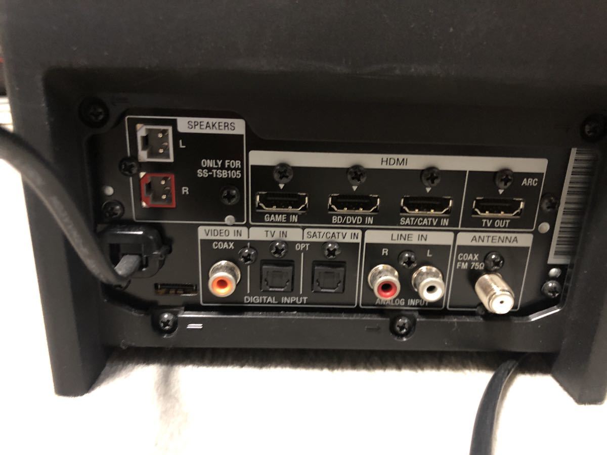 SONY HT-FS30 2.1ch ホームシアターシステム - ソニー けんぼー by