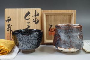 久田重義 共箱 Yahoo!オークション 油滴天目茶碗 茶道具 「久田重義