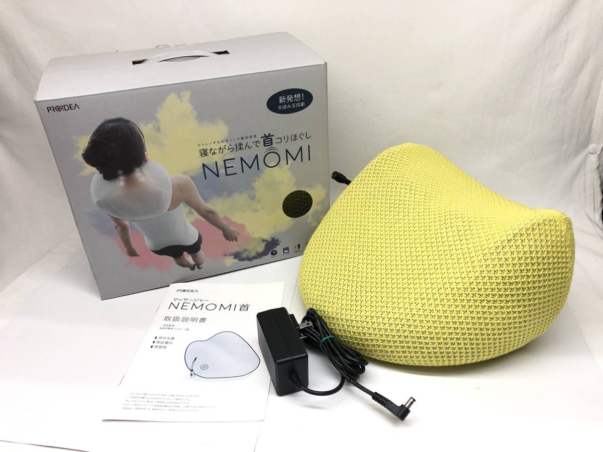 セール，新作登場 PROIDEA NEMOMI 首 ネモミ イエロー 0070-3625 首 肩こり マッサージ機 ストレッチ もみほぐし タイマー プロイデア SS-712022(その他)｜売買されたオークション情報、yahooの商品情報をアーカイブ公開 その他
