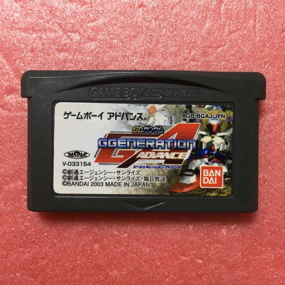 Sdガンダム Gジェネレーションアドバンス 何本 も送料198円 タイトル 売買されたオークション情報 Yahooの商品情報をアーカイブ公開 オークファン Aucfan Com Sdガンダム Gジェネレーションアドバンス 何本 も送料198円 タイトル 売買されたオークション情報 Yahooの商品情報をアーカイブ公開 オークファン Aucfan Com