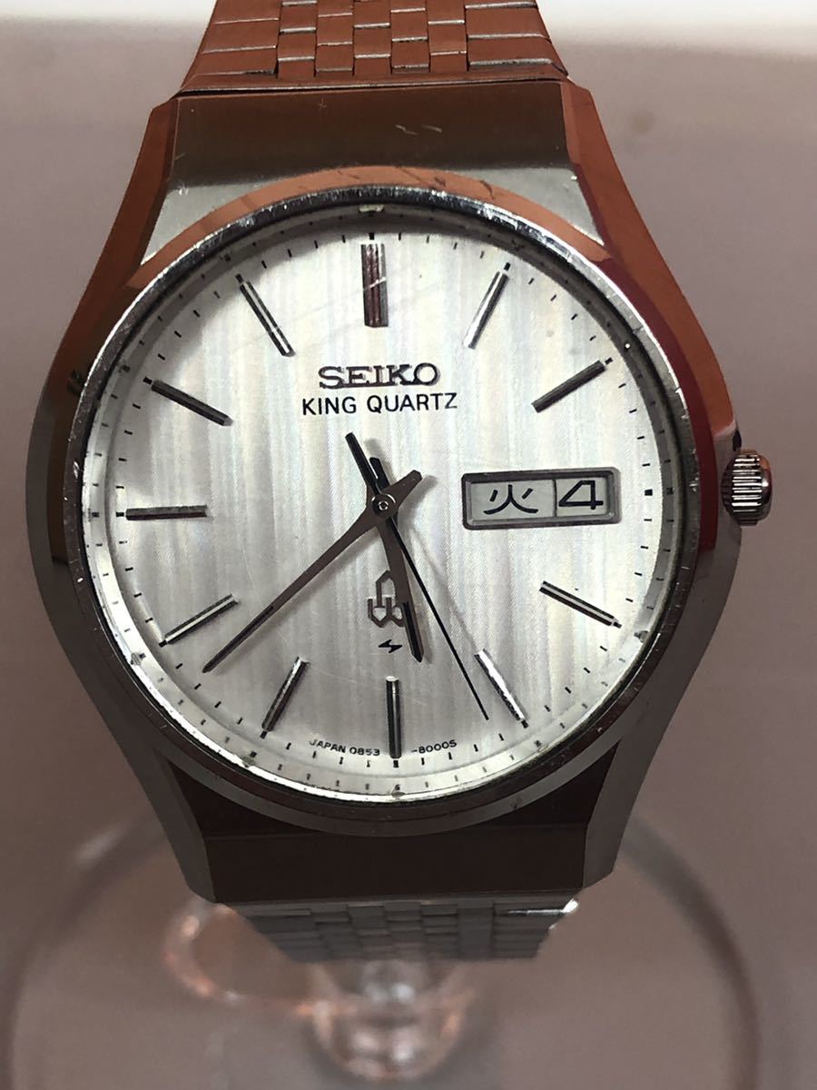 SEIKO セイコー 0853-8005 KING QUARTZ キングクォーツ 白文字盤 中古