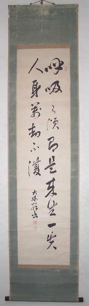 東本願寺オンライン｜（旧 書の中古品・新品・未 -東本願寺 2026年最新