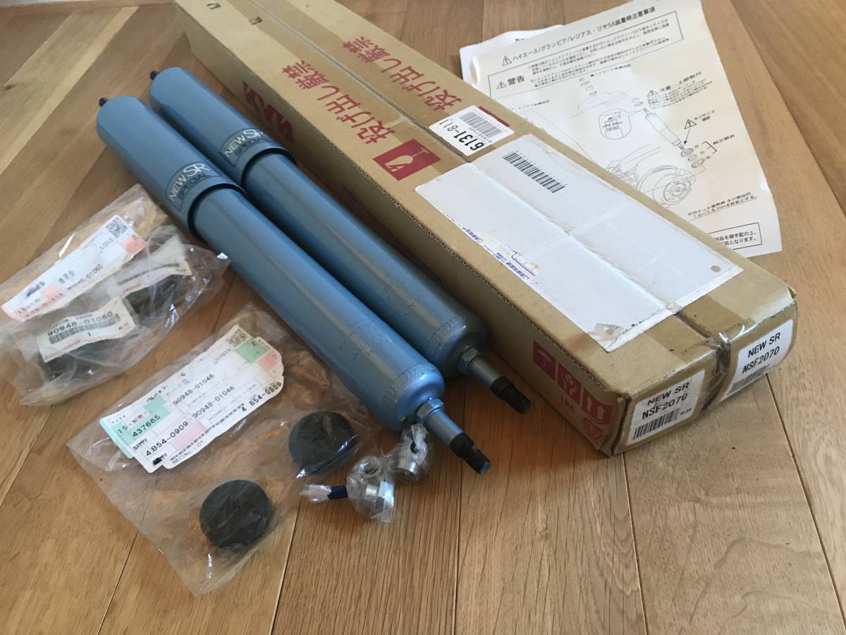 ★★　ハイエース100系ワゴン KYB NEW SR SPECIAL リアのみ NSF2070×２ ブッシュおまけ 送料込み　★★_1