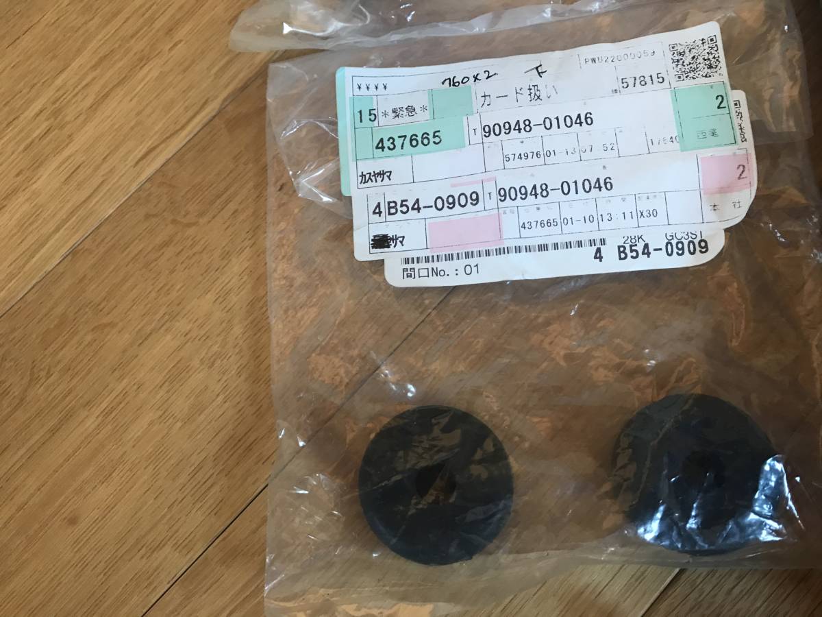 ★★　ハイエース100系ワゴン KYB NEW SR SPECIAL リアのみ NSF2070×２ ブッシュおまけ 送料込み　★★_6