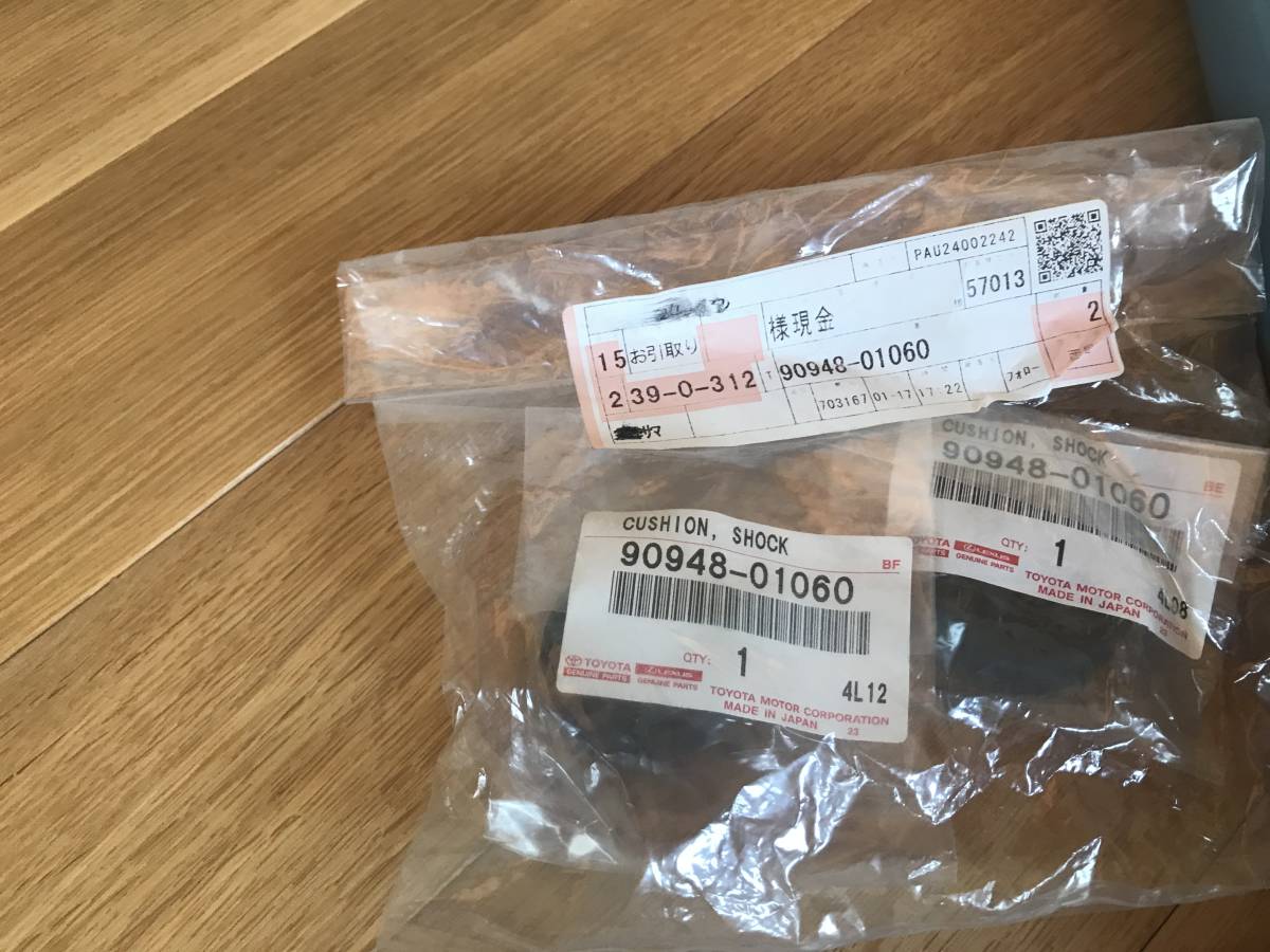 ★★　ハイエース100系ワゴン KYB NEW SR SPECIAL リアのみ NSF2070×２ ブッシュおまけ 送料込み　★★_7