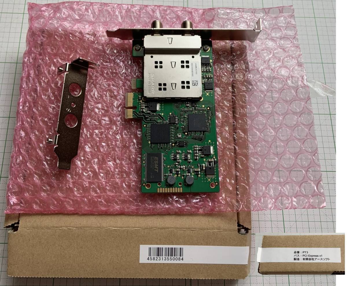 アースソフト PT3 TVチューナーカード 分波器セット TVチューナー Rev 