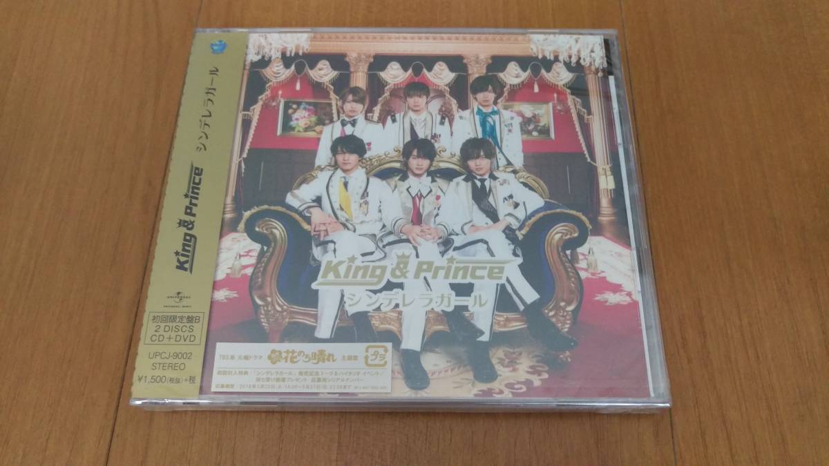 新作，品質保証 シンデレラガール 初回限定盤B King&Prince(き)｜売買されたオークション情報、yahooの商品情報をアーカイブ公開 - オークファン か行