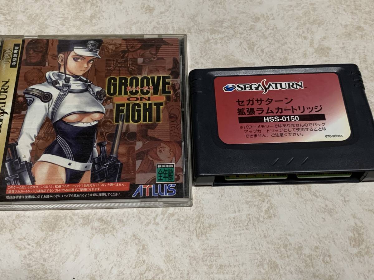 セガサターン SS グルーヴ オン ファイト 豪血寺一族3 GROOVE ON FIGHT