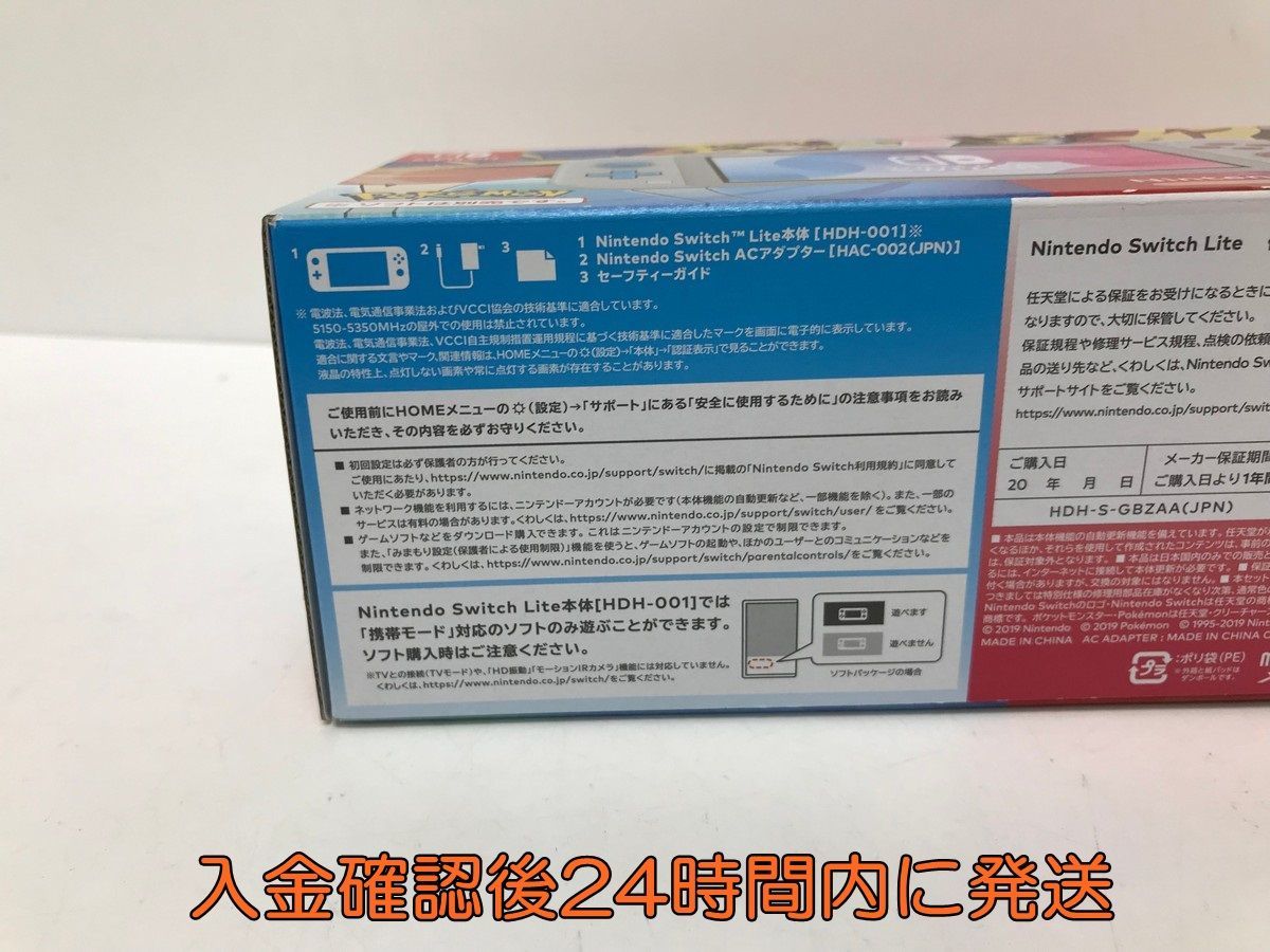 Switch Nintendo Lite - Lite[ザシアン 動作確認済 【1円】Nintendo