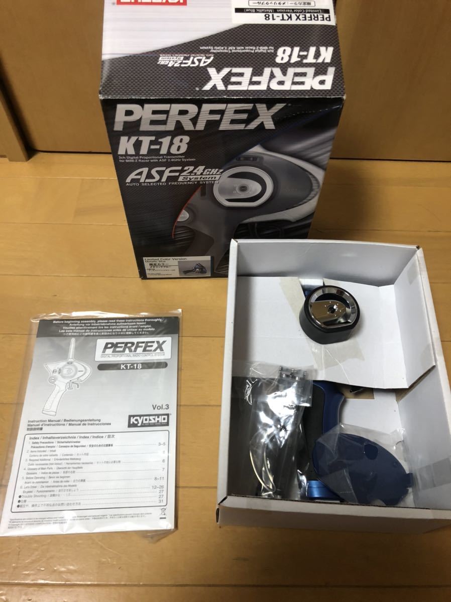 京商ミニッツ　プロポ　PERFEX KT-18 限定カラー メタリックブルー 京商 ミニッツ 送信機 プロポ PERFEX パーフェックス KT-18 限定カラー