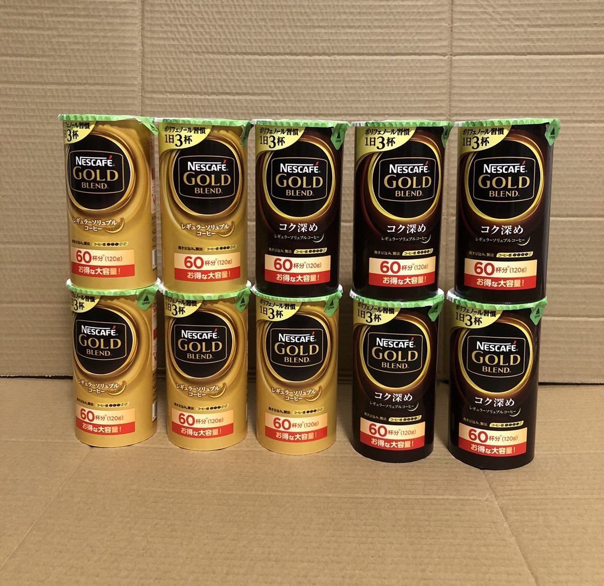 新作入荷，最新作 ネスカフェ ゴールドブレンドレギュラーソリュブルコーヒー　エコ&システムパック 10個セット