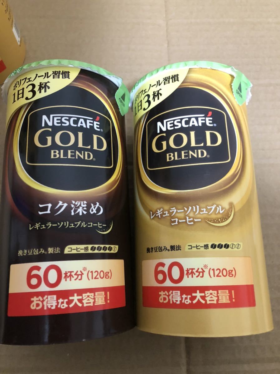 新作入荷，最新作 ネスカフェ ゴールドブレンドレギュラーソリュブルコーヒー　エコ&システムパック 10個セット