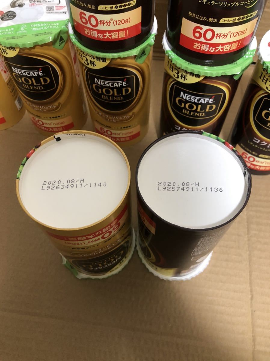 新作入荷，最新作 ネスカフェ ゴールドブレンドレギュラーソリュブルコーヒー　エコ&システムパック 10個セット