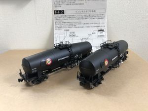 タキ35000のYahoo!オークション(旧ヤフオク!)の相場・価格を見る 