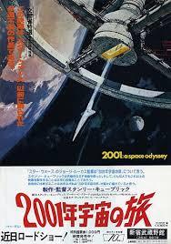 超貴重!!映画2001年宇宙の旅に出るソファシリーズ☆ジンチェア Djinn Chair☆名店ミッドセンチュリーモダン購入品☆数年に1度出るかどうか | 2001年宇宙の旅』に見るミッドセンチュリー・モダン 人生を豊かに 街の家具屋の３代目 2001年宇宙の旅にあこがれて。。 GIGAZINE