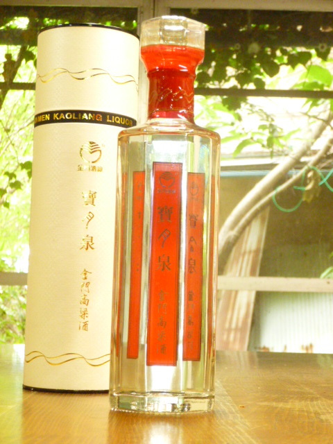 台湾白酒 「寶月泉」 金門高粱酒 600ml 46度 台湾の白酒・金門番型 箱