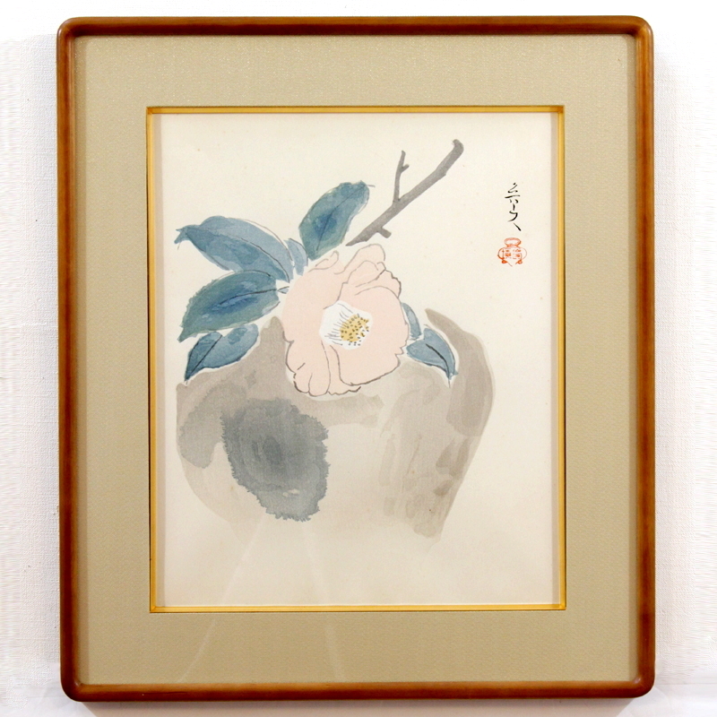 北大路魯山人限定制作木版画 - 果実の図福田房子認定証明シール