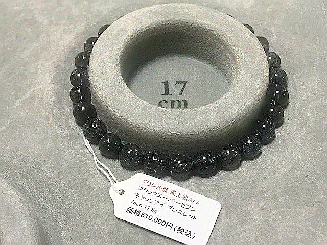t-eye様専用出品 (T様専用出品です☆最上級SAキラキラ t-eye様専用出品 (T様専用出品です☆最上級SAキラキラ