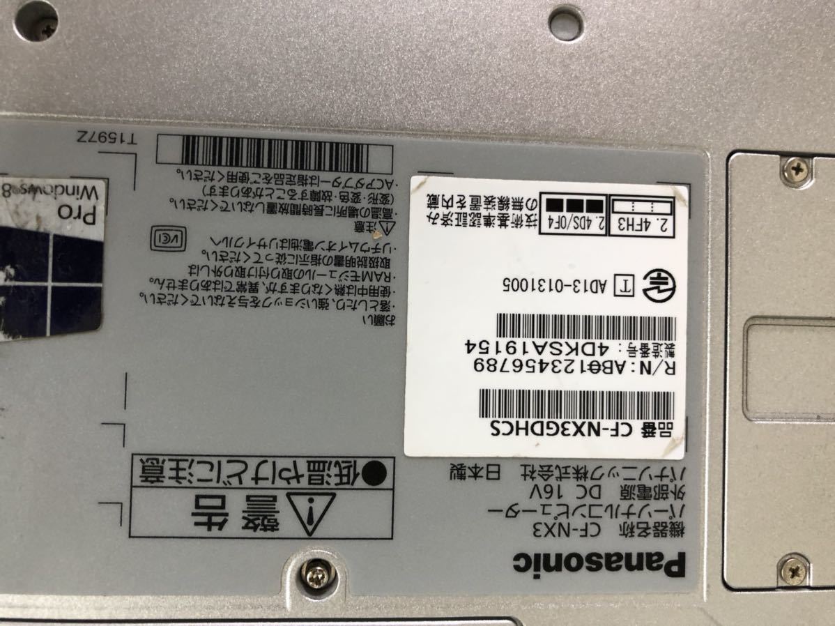 Panasonic CF-NX3 core i5 メモリー4GB 【公式通販】