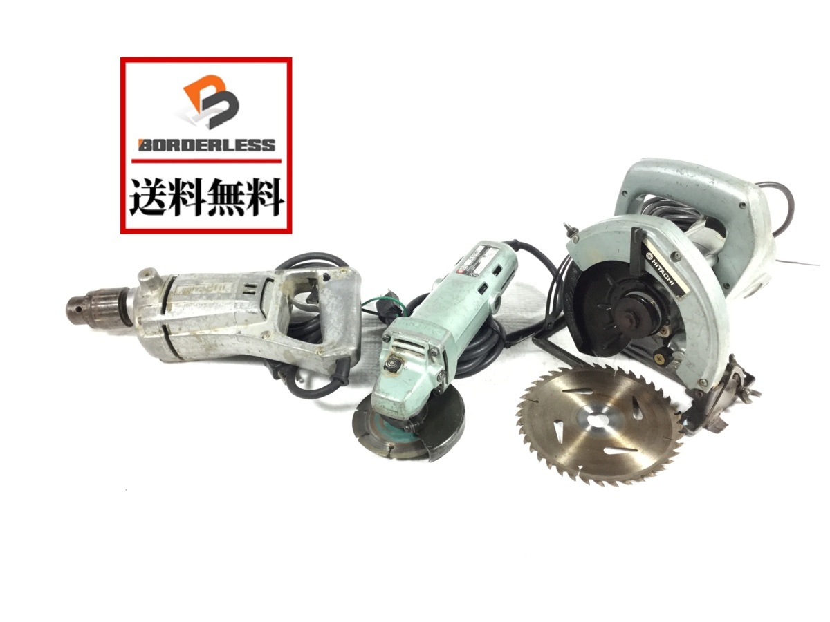 送料無料☆彡DIYセット♪】日立工機 160㎜ 丸ノコ C6BA 30