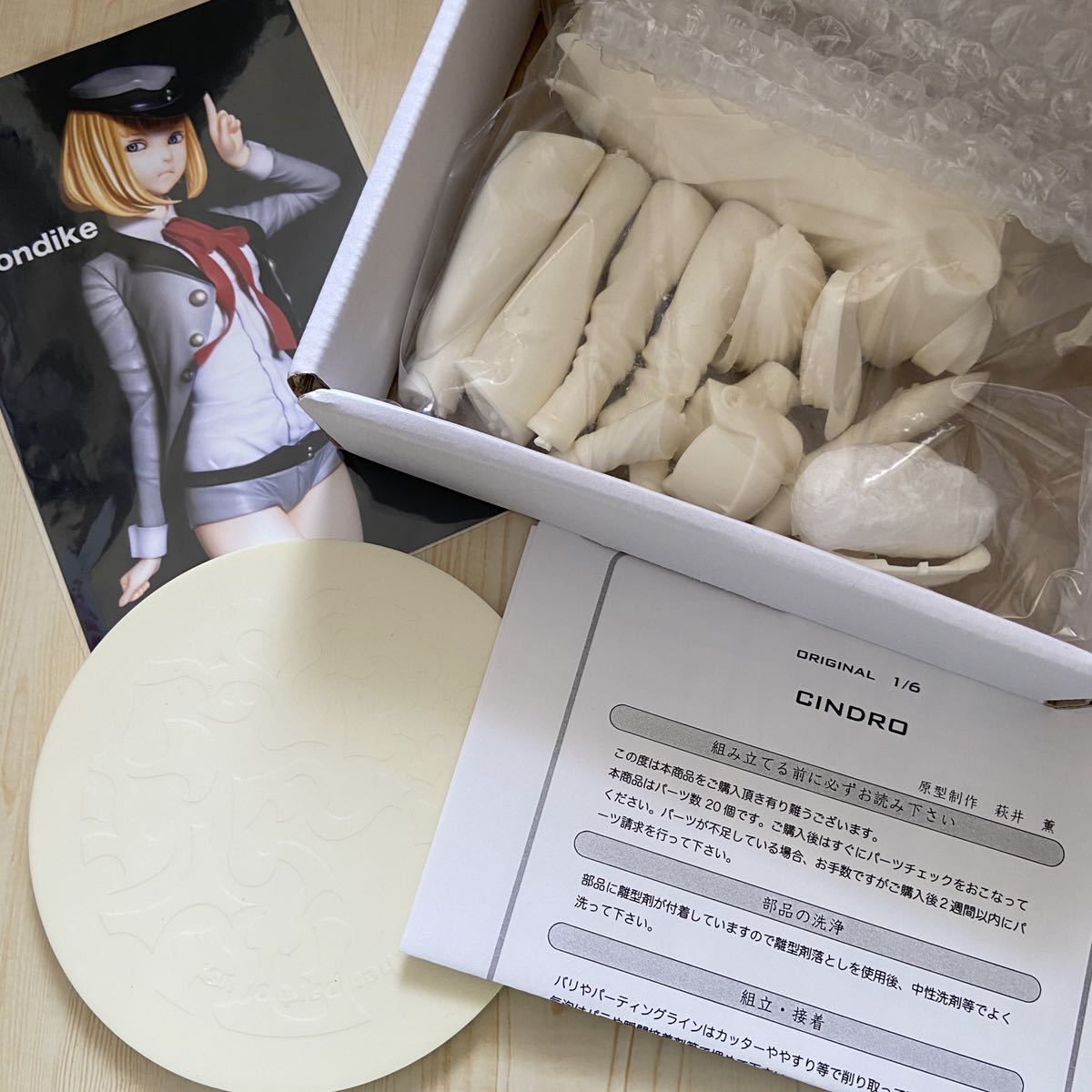 1/6scale Cindro klondike ガレージキット ガレキ クロンダイク