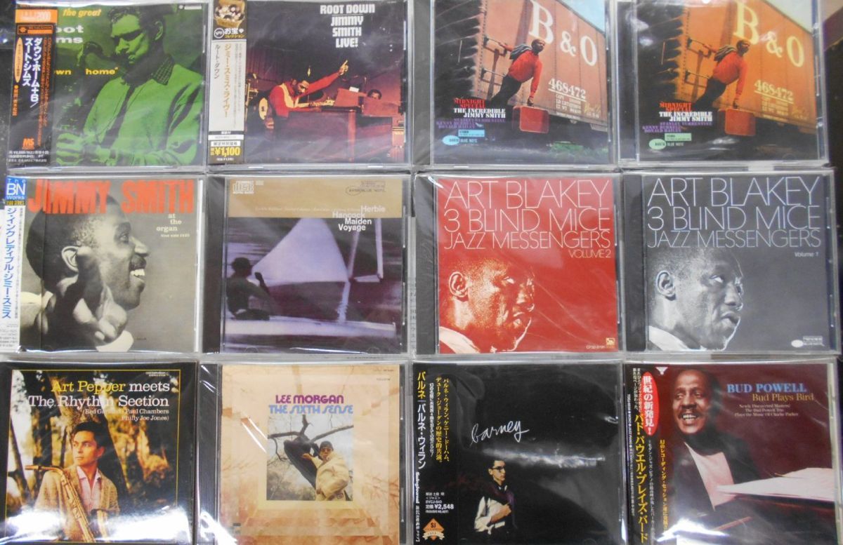特典あり新品 ジャズ JAZZ オール・ザ・ベスト 名盤多数！JAZZ中心