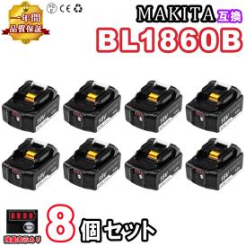 限定SALE，定番人気 143TC マキタ 互換 バッテリー BL1860B 18V 6.0Ah 残量表示 Boetpcr製 保証付 純正充電器対応 インパクトドライバ 対応 8個セット(電動工具セット)｜売買されたオークション情報、yahooの商品情報をア 電動工具セット