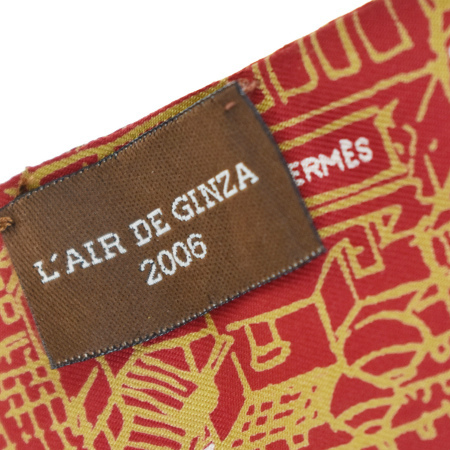 中古】 美品 エルメス HERMES ツイリー スカーフ L'AIR DE GINZA 2006