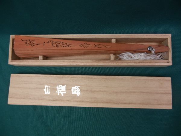 桐箱入 白檀扇子 送料込み ○ 透かし彫り 長さ 約20.5cm 良い香りです