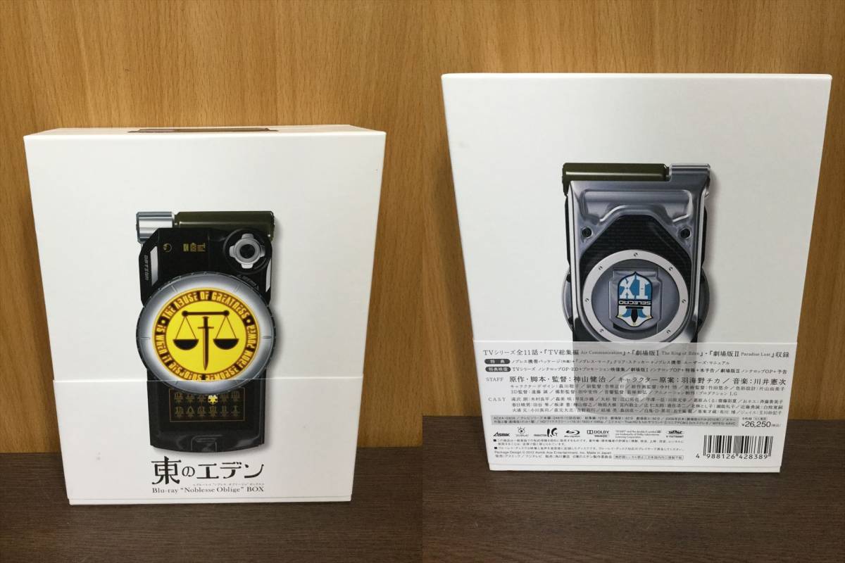 格安，限定SALE 5)) 帯付き 東のエデン Blu-ray Noblesse Oblige BOX 