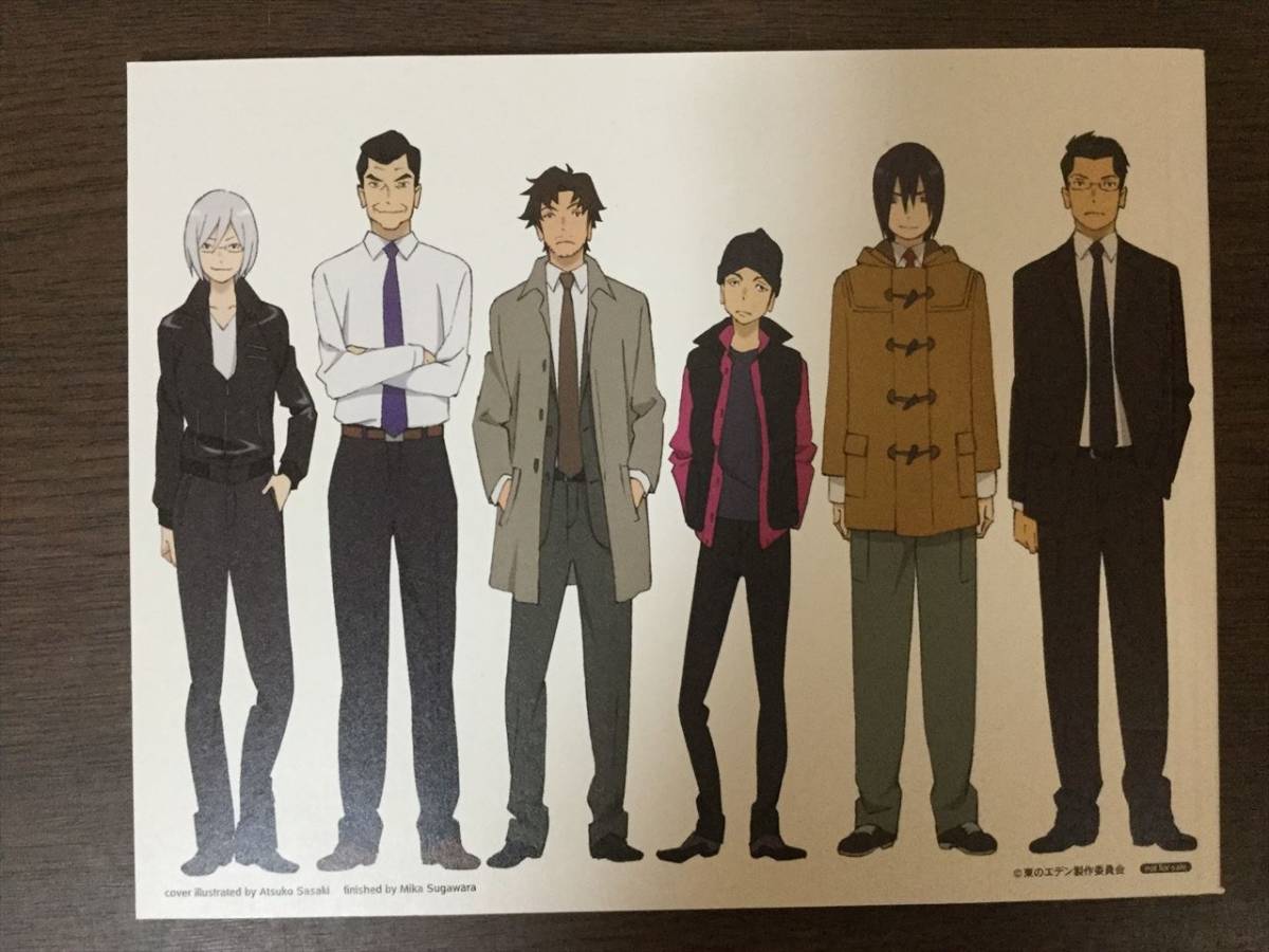 格安，限定SALE 5)) 帯付き 東のエデン Blu-ray Noblesse Oblige BOX 