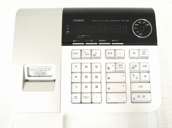 CASIO SE-S30-WE 電子レジスター ホワイト 鍵付き おまけ付き カシオ
