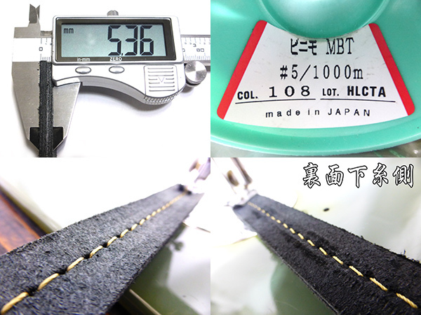 極太00番糸対応 JUKI ROTALIX HW-62 電動モーター + 手廻し改造ミシン