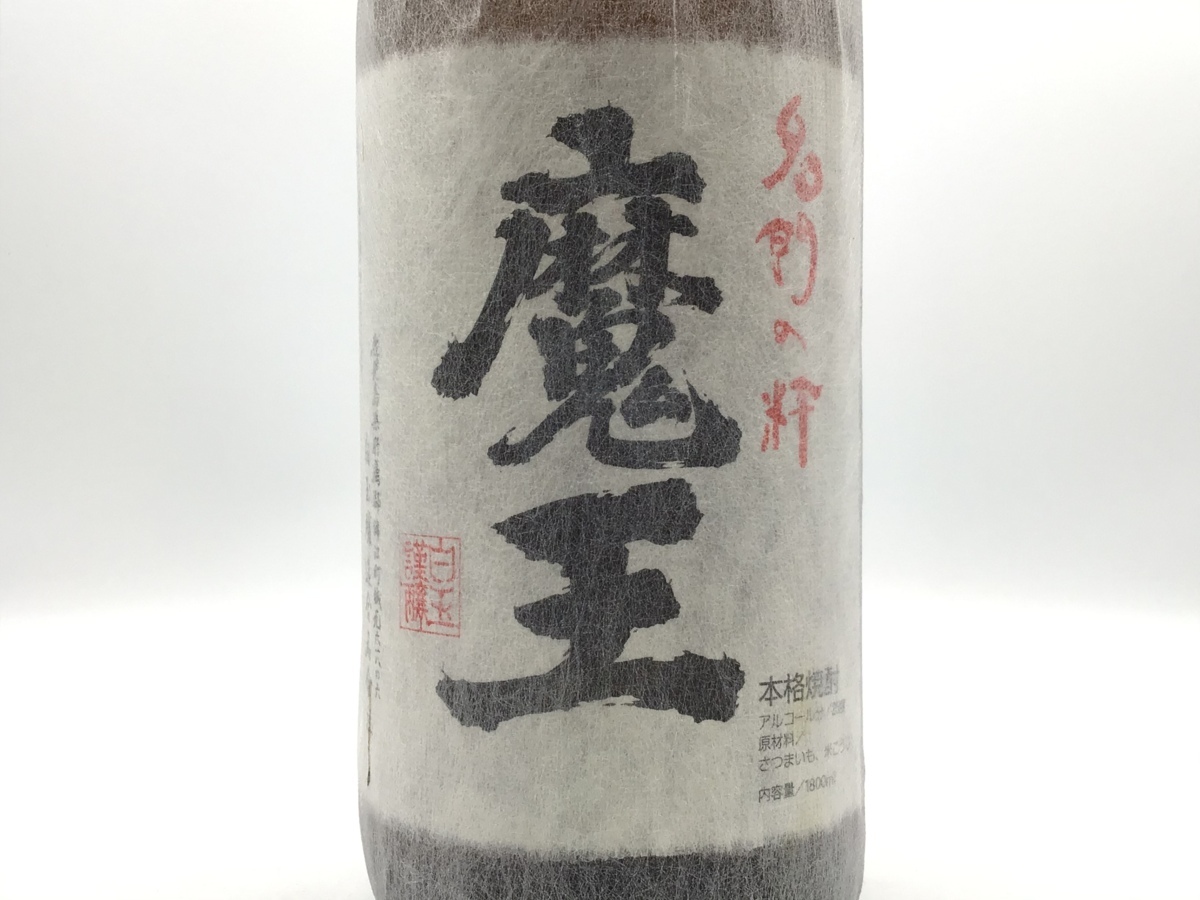 魔王 芋焼酎 1800ml 焼酎 本格焼酎｜Yahoo!フリマ 名門の粋 2本セット