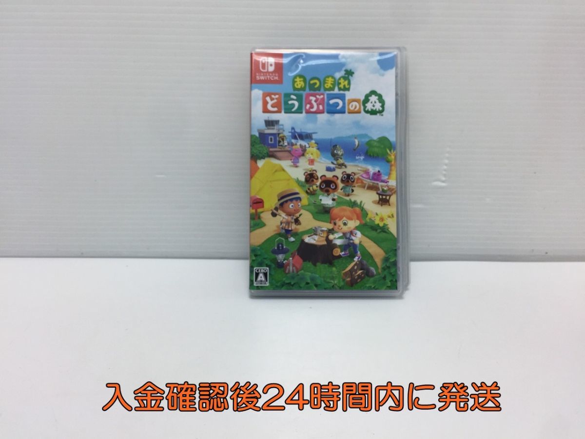 1円】Switch あつまれ どうぶつの森 状態良好 ゲームソフト 1A0024