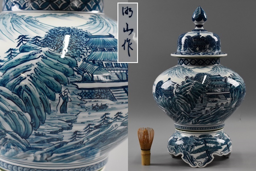 【有田焼 金龍窯】超特大約160cm 沈香壺 染付山水 飾壺 伝統工芸 有田焼 金龍窯】超特大約160cm 沈香壺 染付山水 飾壺 伝統工芸 美品 超